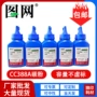 惠普定制1008388a碳粉