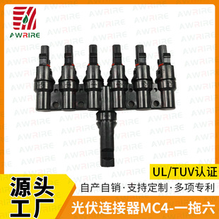 MC4-һ��������B����1Pĸ�^�D6P��ĸ���^늳ذ�M����ˮ���^����