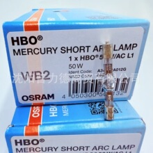 ŷ˾��HBO 50W/AC L1����  50W