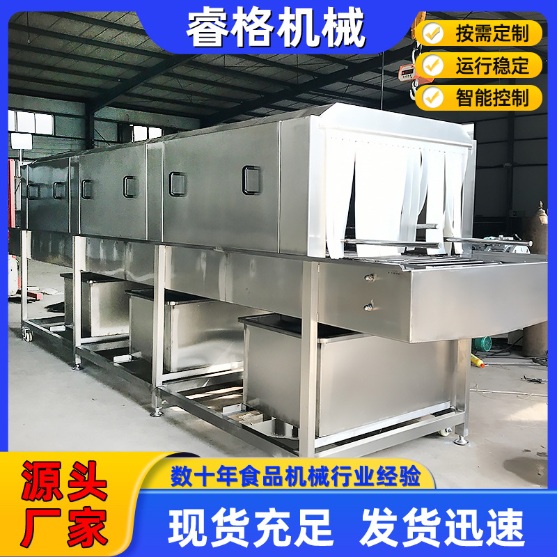 厂家供应全自动高压喷淋洗筐机养殖厂箱子清洗机肉类周转筐清洗机