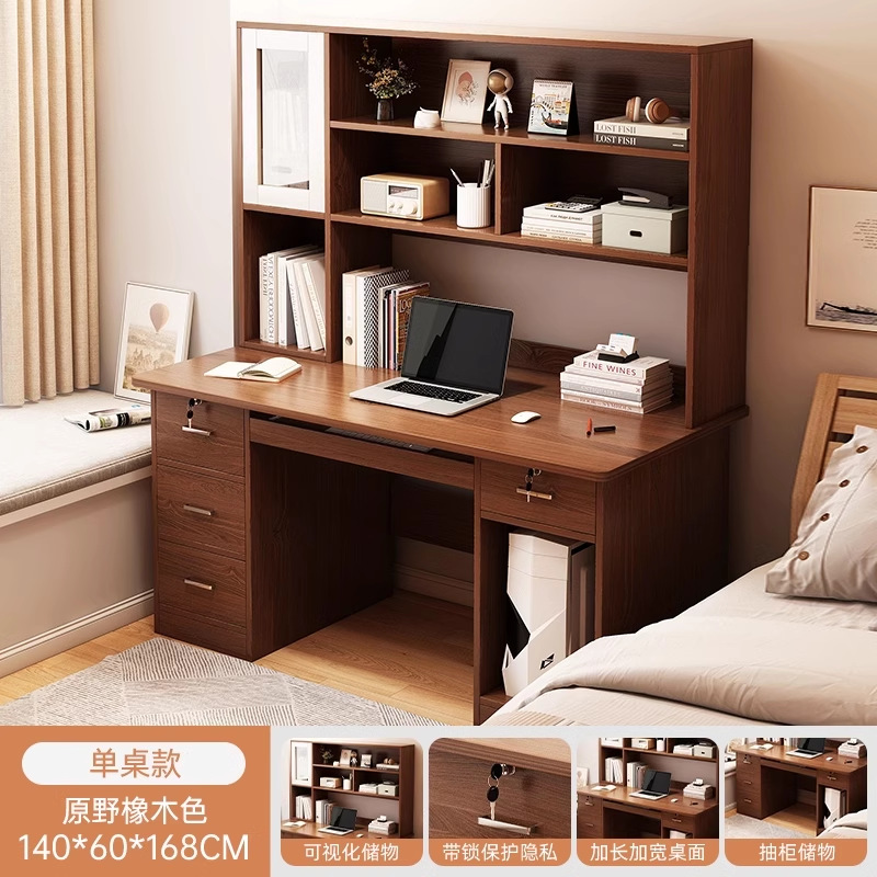 두꺼운 [4 플러스 호스트] 호두 컬러 140