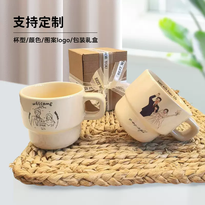 卡通杯子创意陶瓷叠叠杯定制logo耐高温马克杯伴手礼物咖啡杯水杯