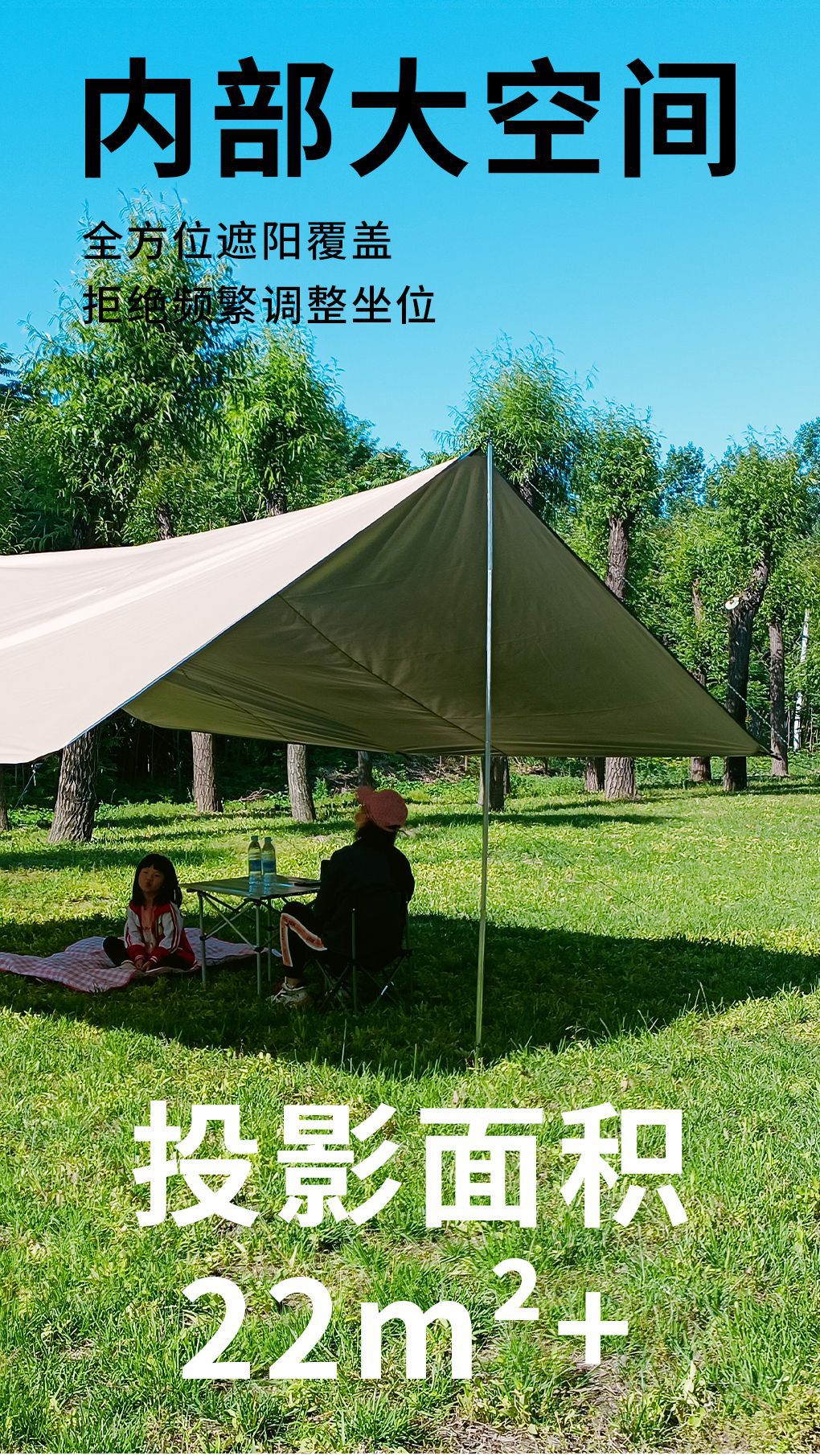 Camping Tent, Camping Sunshade, Sun Protection and Rainproof Beach Car Side Vinyl Curtain, Canopy Wholesale, Sun Protection Canopy