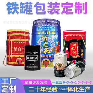 ���S���ƈA��25L�׾��FͰ �R���F500ml���ؼ��F�� 5Lɢ���F��