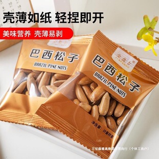 8����؛�ք���������500g��С���b�������ش��w���ЋD��ʳ�Թ���