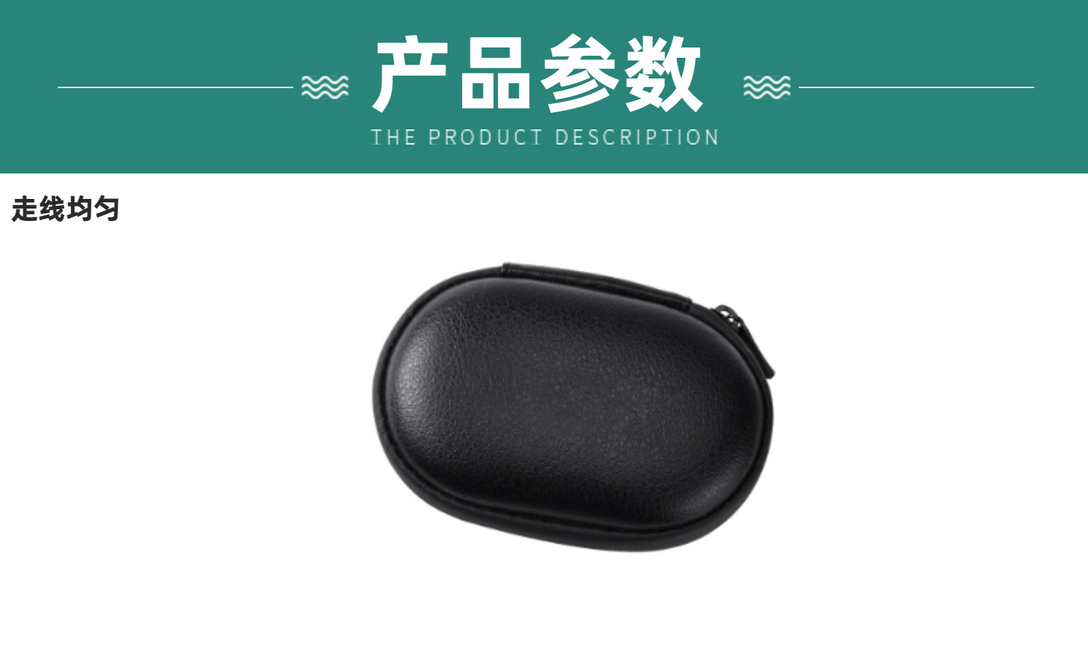 详情-17.jpg