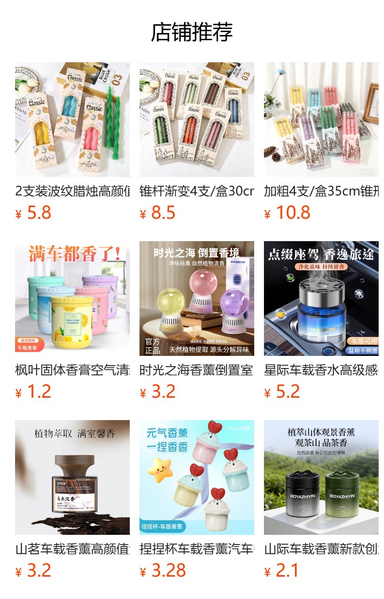 Douyin's Same Car Interior Home Fireless Aromatherapy Ornaments High-End Internet Celebrity Fragrance Cross-Border Delivery Xinyu Car Perfume