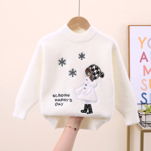 Children's Knit Cardigan with Mink Fleece Hooded Sweater for Autumn/Winter , Non-itching, Wholesale