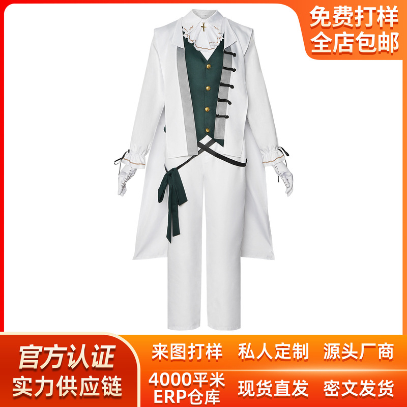 Fifth Personality COS suit Midsummer Tea Party Enbaler cosplay Animation Game Stage Performance Costume