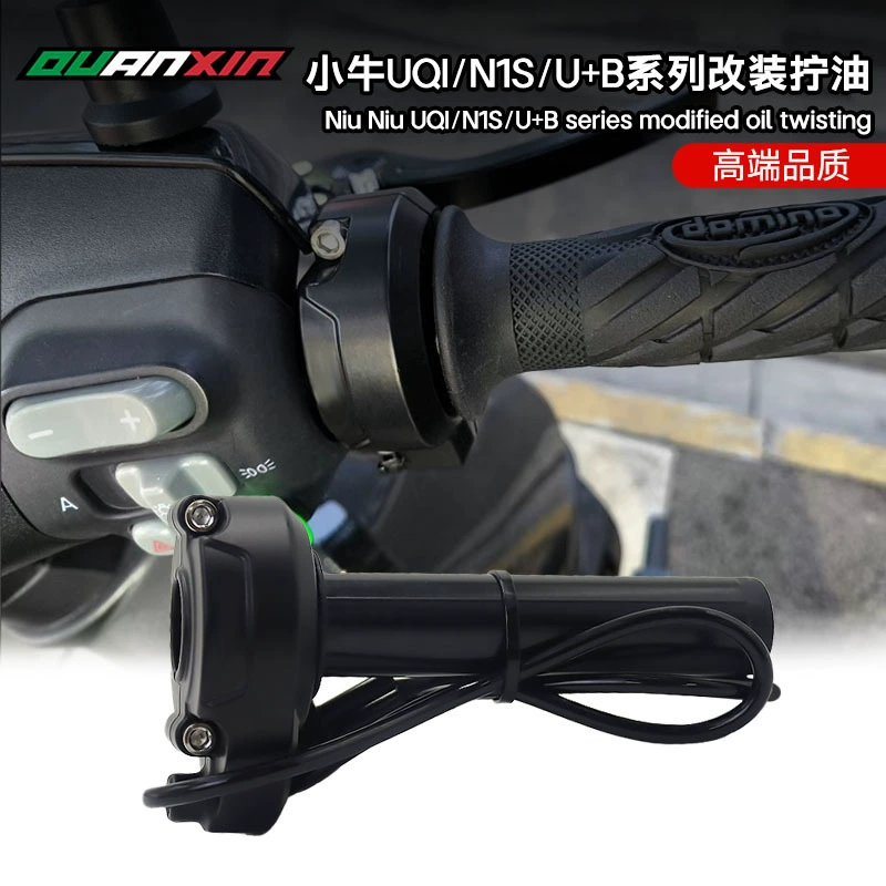 Электрический внедорожный мотоцикл Qingfeng с проводным цифровым дросселем UQI, N1S, универсальный U+B