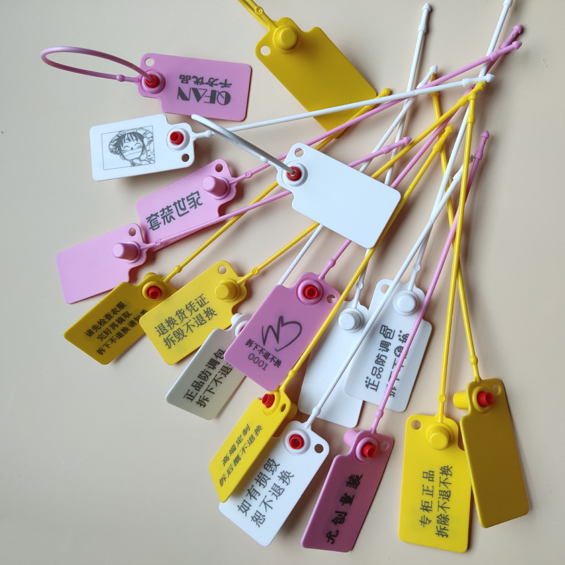 一次性溯源防水防褪色防拆条防调包标签得物酷动城球鞋防伪扣环