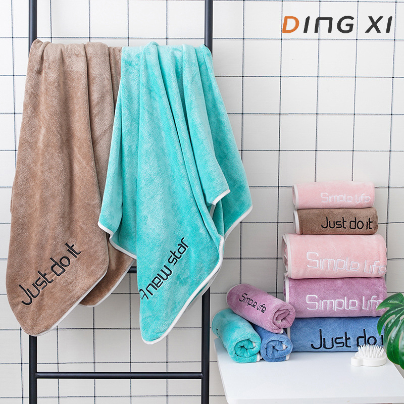 Microfiber Bath Towel Set, Absorbent and Quick-Drying, Adult Household Gift, Beach Towel, Cross-Border Wholesale Customization Microfiber Bath Towel Set, Absorbent and Quick-Drying, Adult Household Gift, Beach Towel, Cross-Border Wholesale Customization