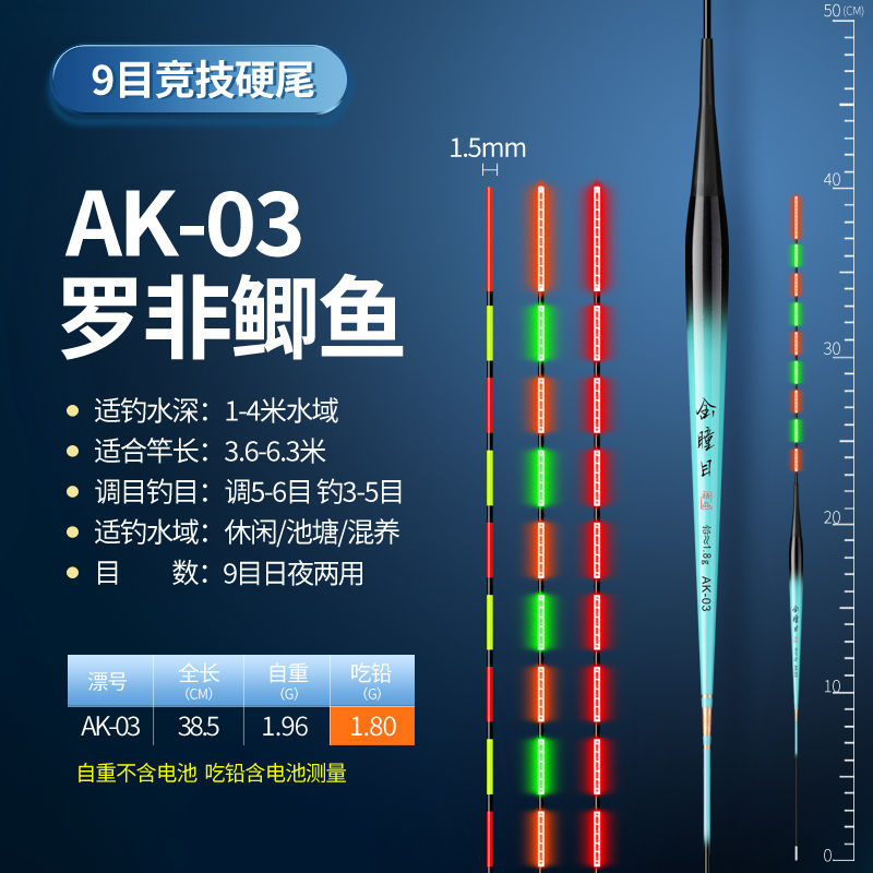 tilapia flotante gancho de mordida decolor fluorescente nocturno pie corto cuerpo delgado flotante electrónico flotante tilapia flotante día y noche comercio exterior
