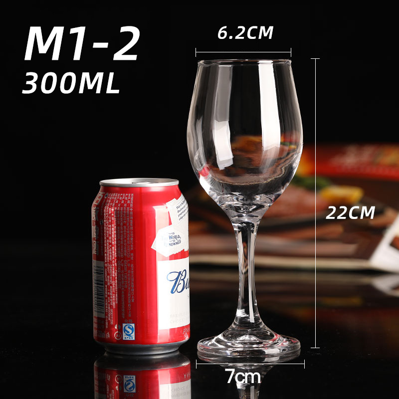 M1-2-300ML
