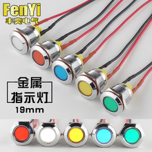 19mm����ָʾ������侯ʾ��B��̖��6V12V24V220V���I���Դ