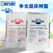 爭光混床樹脂ZGA307MB工業水處理陰離子交換樹脂現貨批發軟化樹脂