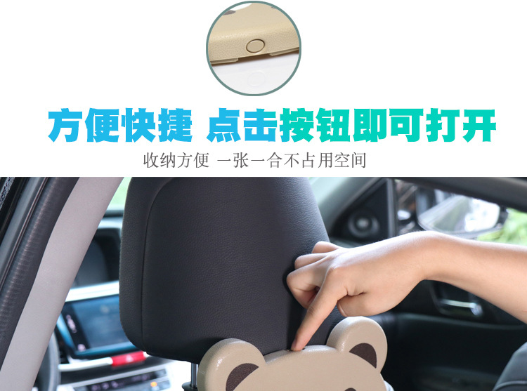 Cartoon Car Foldable Dining Table Rear Seat Car Cup Holder Car Water Cup Holder Car Beverage Holder Multi-Function