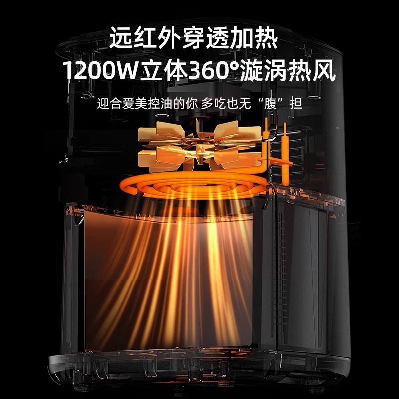 Air Fryer Household Large-Capacity Intelligent Oil-Free Low-Fat Multi-Functional French Fries Electromechanical Fryer Automatic