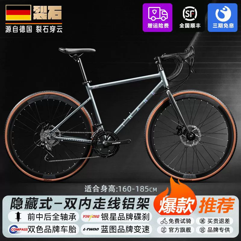Велосипед для детей Road Bike A3, юношеский гоночный велосипед, алюминиевый рама, 16 скоростей