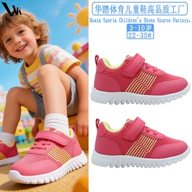 童运动鞋;童帆布鞋;童凉鞋
