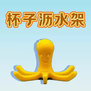 Подставка-осьминог для сушки стаканов и бутылок 3D-печать