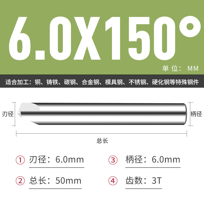 钨钢倒角刀45 50 70 80 100 110 130 140 150度合金涂层倒角刀|undefined