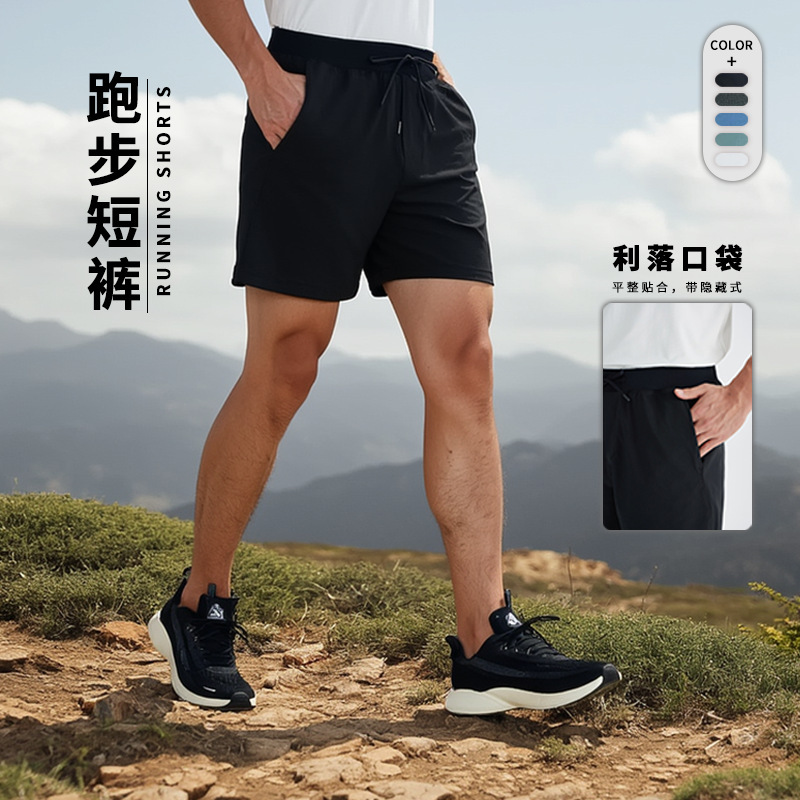 Lu style men's shorts with mesh pattern, made of cloud yarn, breathable and quick-drying, high-end for commuting 7inch outdoor casual fitness pants