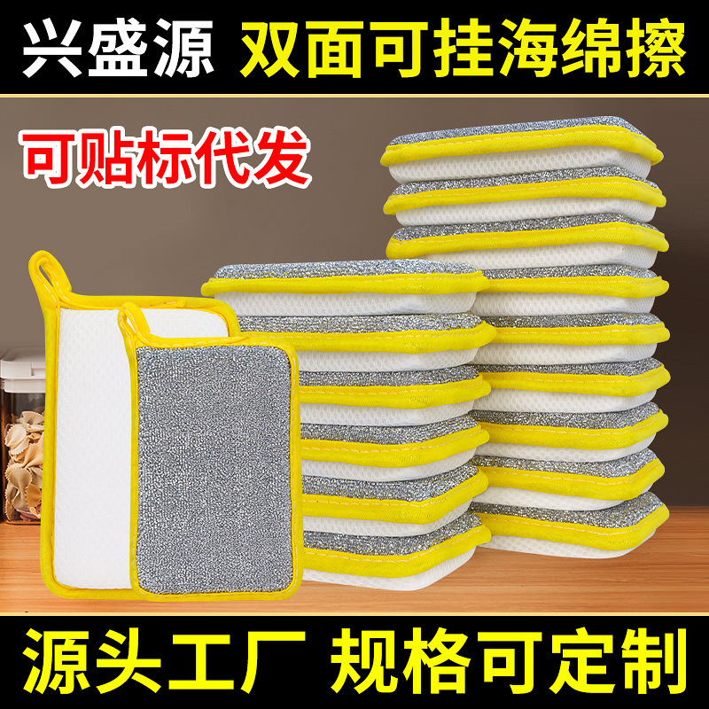 国境を越えた新製品家庭用食器洗いスポンジクリーニングタオルキッチン食器洗い布吸収性雑巾スポンジブロックたわし|undefined
