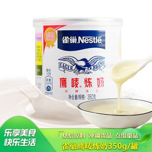 ���O����ԭ�b350g���b����ȸ�z����������������Ʒ�決ԭ��