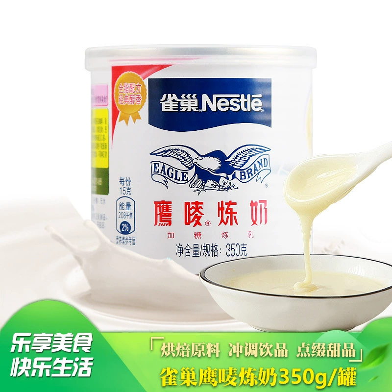 Конденсированное молоко Eagle Mark Original 350 г в банке, оригинальное конденсированное молоко Nestle для яичных пирогов, хлеба, печенья, ингредиентов для выпечки десертов.