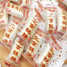 喜糖散装马大姐传统老北京54北京500g酥心糖糖果酥糖特产颗酥糖约
