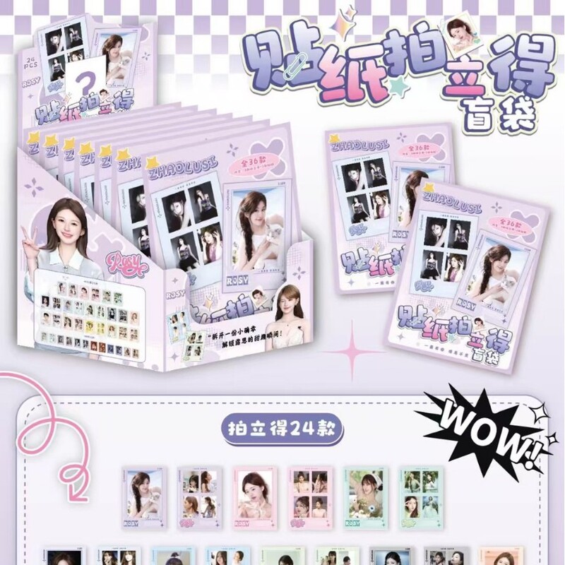 Zhao Lusi Celebrity Merchandise Polaroid Stickers Blind Bag Surprise Blind Draw Idol Exclusive Sticker Art High-Definition Polaroid