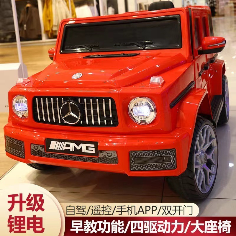 メルセデスベンツ子供用電気自動車ビッグ G 四輪車赤ちゃんのおもちゃの車は大人の男の子と女の子に座ることができますリモコンオフロード車|undefined
