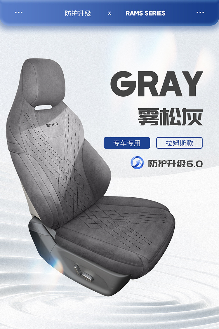 Cross-Border Yuan up Special Seat Cushion for Left and Right Steering, Overseas Seat Cover, Cross-Border Rams Leather Custom Car Seat Cushion Wholesale
