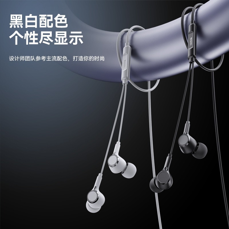 yesido手机线控耳机 跨境入耳式即插即用线控带麦圆头3.5有线耳机|undefined