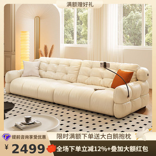 Tongyu Special Puff Cloud French Cream Style Living Room Small Apartment Piano Key Straight Row Marshmallow Leather Sofa