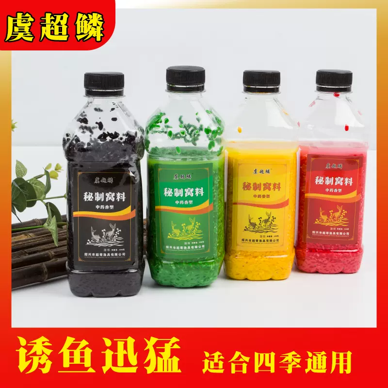 虞超鳞中药味酒米窝料天然打窝四季通用黑坑野钓湖泊钓鱼饵料批发