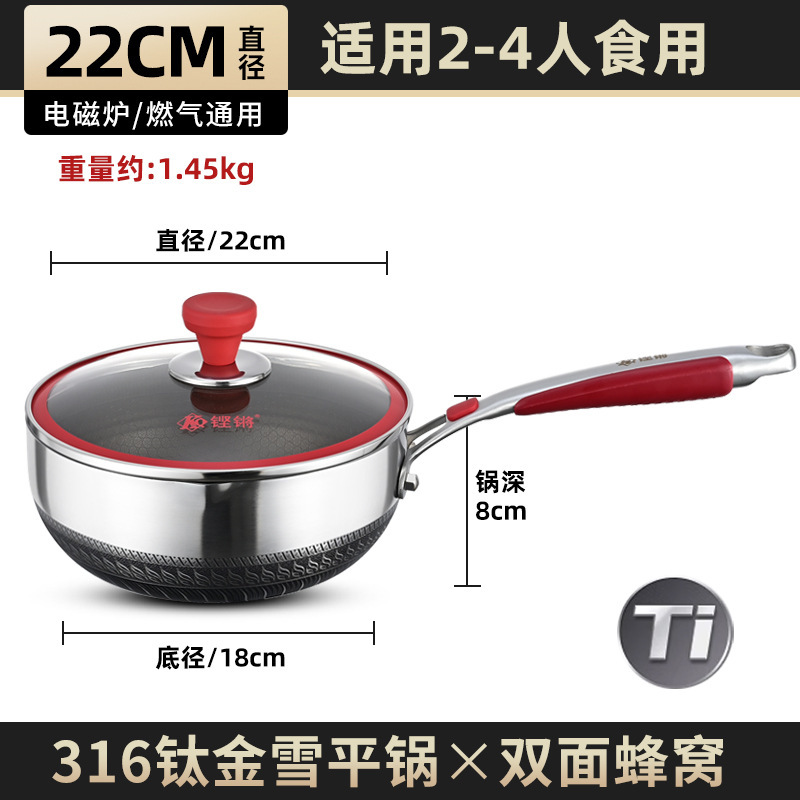 316 Olla de leche de acero inoxidable, fideos instantáneos, olla de cocción pequeña, olla de sopa pequeña, suplemento alimenticio para bebés antiadherente para el hogar, olla integrada para freír