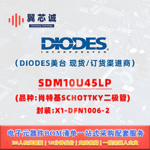 SDM10U45LP DIODES��̨ Ф�ػ�Schottky�� һվʽ���Ԫ��������