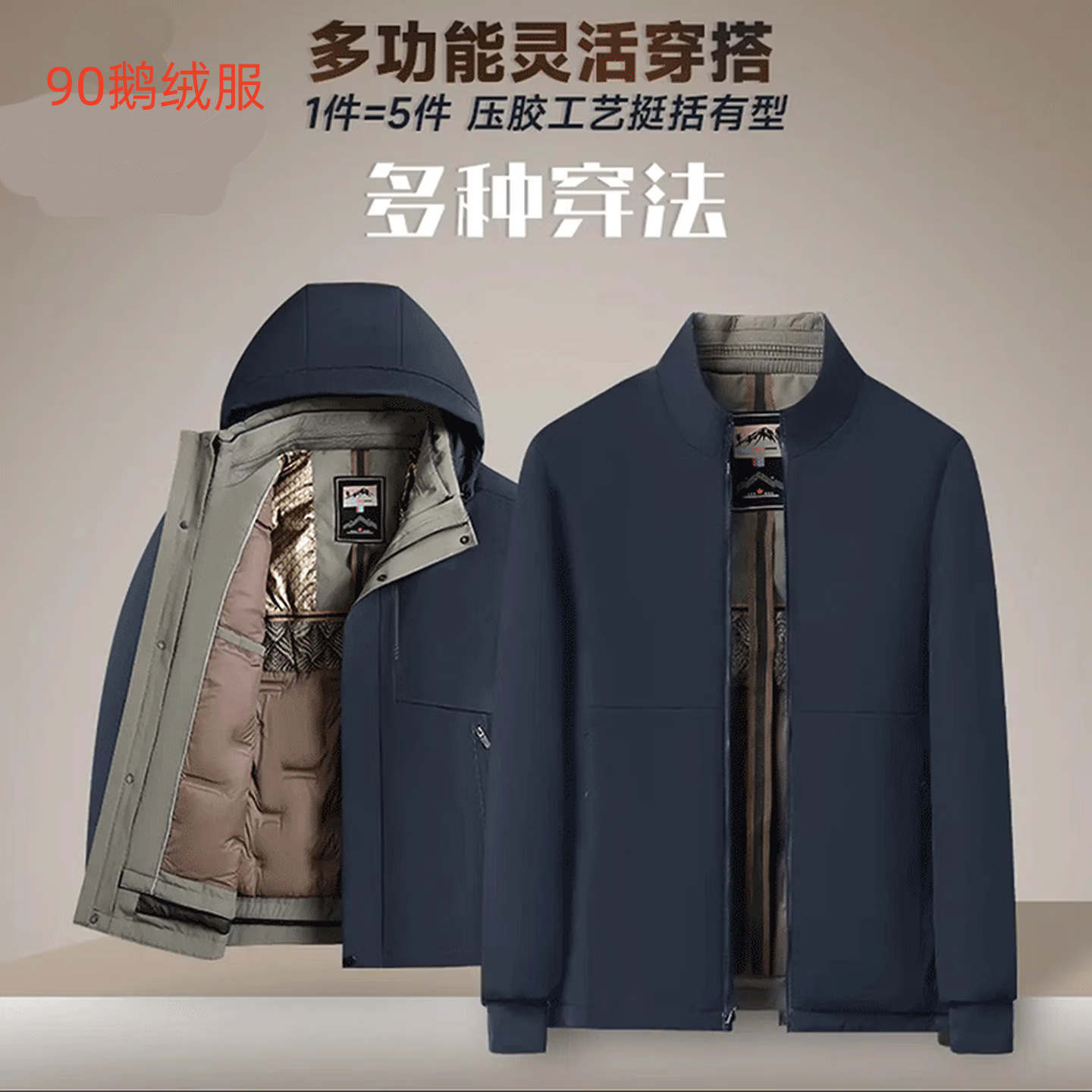 [One Clothes Five Wear] Old Man's Head Detachable Goose down Jacket Men's 2025 New Middle-Aged and Elderly Dad's Warm Jacket