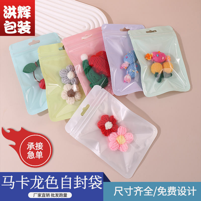 macaron color ziplock bag holographic bag thickened transparent color bag ornament envelope bag makeup brush packaging bag wholesale