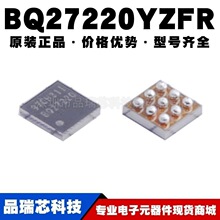 BQ27220YZFR DSBGA-9 BQ27220YZF��Դ����IC�ṩBOM�䵥ԭװ��Ʒ