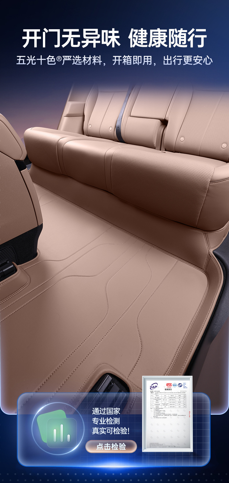Suitable for 26 models of Li Auto L6, full-coverage car interior trunk mat, modification accessories, carpet