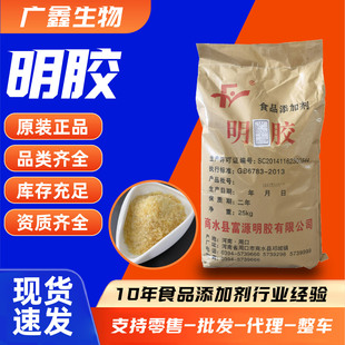 ���lʳƷ���ӄ����z��120-250�߃������z���턩25kg�b��Դ��ճ