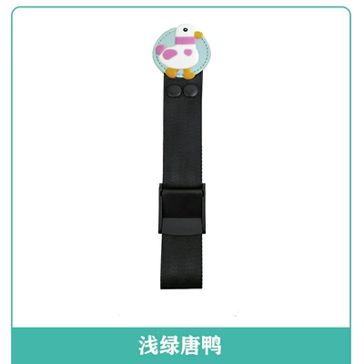 seat simple portable stopper – Other Automotive Safety Supplies - safety-belt-light-green-tang-duck