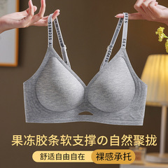 舒适无痕内衣女小胸聚拢薄款无钢圈软支撑提拉收副乳防下垂文胸罩