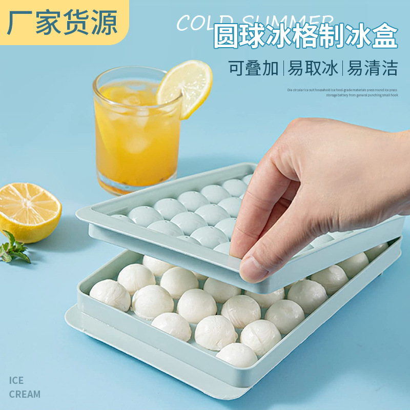 Amazonと同じ33セル製氷皿型、家庭用食品グレード素材、プレス式丸型アイスキューブ、プレス式製氷皿セット|undefined