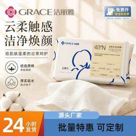 毛巾;毛巾礼盒装;一次性洗脸巾