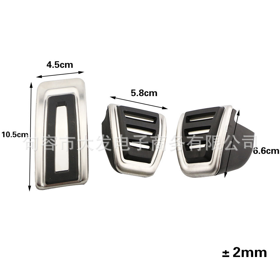 Golf 7 New A3 New Mingrui Lingdu 17 Magotan Tiguan L Tiguan L Modified Metal Accelerator Brake Pedal