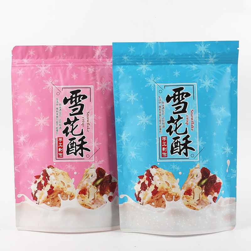 一斤装雪花酥食品包装袋休闲零食拉链自封袋烘焙袋500g自立密封袋